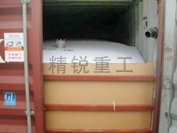 集裝箱液袋